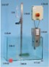 S143-KIT   S143-KIT Partikelgrootte adhv pipet methode Bepaling van partikelgrootte adhv pipetmethode
Norm: BS1377:2

S143-KIT bestaat uit:	
-S144: Andreasen pipette cap. 25 ml
-S144-01: Pipet standaard
-S144-02: Sedimentatie cilinder 500 ml
-S144-03: Rubber stop voor S144-02
-S144-04: Evaporating glass dia. 90 mm x 50
-V172-03: Hydrometer 0,995 tot 1,030 g/ml
-S155-04: Glazen bad
-S155-09: Verwarming met ingebouwde thermostaat en roerder 230V /  50 Hz / 1000 W
-S155-10: Thermometer 0 - 50°C, 0,5°C

Totaal gewicht: ca. 40Kg

Nota:
Elk onderdeel kan ook appart worden besteld.

Accessoires:
S144-10: Andreasen pipette, 10ml capaciteit 
C306-03: Stuurkast volgens CE richtlijn

v2013-05 S143-KIT.jpg